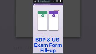 NSOU BDP & UG Exam. Form Fill-up 2023 #nsou #shorts