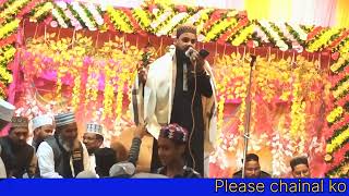 Banaya hai tujhe rabne, New naat sarif,Suhail Raza Jafrabadi, nizamya network,