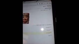 امتحان التاريخ اولي ثانوي (فترة تانية )اجابات مدرس 2020