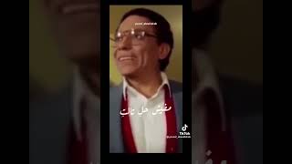 احنا هنضبش - عادل امام