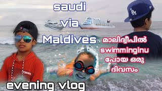 മാലിദ്വീപിൽ സ്വിമ്മിങ്ങിനു പോയ ഒരു ദിവസം🏊‍♀️|Swimming |Floating|Maldives Evening Vlog |Airport Beach