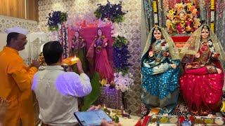 Gauri Ganpati Chi Aarti 😍| Gauri Pujan