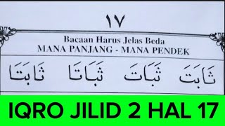 CARA CEPAT BELAJAR MEMBACA ALQURAN | VERSI BARU IQRO JILID 2 HALAMAN 17 | METODE IQRA DENGAN NADA