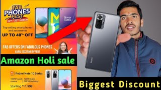 Amazon Fab Phone fest sale 🔥 [2021] ||Amazon holi sale, biggest discount in Redmi note 10 pro [2021]