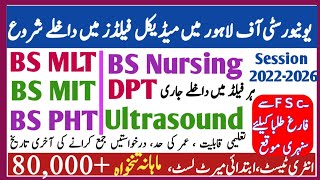 University Of Lahore Admission In Allied Health Sciences Programmes