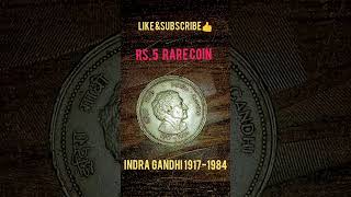 RS 5 RARE COIN | INDRA GANDHI 1917-1984 | LIKE, SHARE & SUBSCRIBE | @therarecoin5767