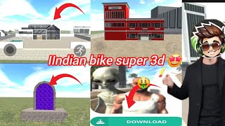 HOW TO DOWNLOAD TRICK😱IN INDIAN BIKE SUPER 3D GAME DOWNLOAD TRICK 🤔 [ NEW UPDATE  ] 👈