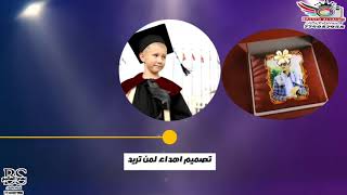 اعلانات تجاريه حسب طلبك