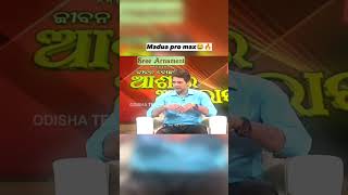 odia viral video status comedy video #shortsfeed