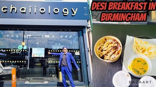 Very Nice and Very Cheap Desi Breakfast in Birmingham || Food Vlog