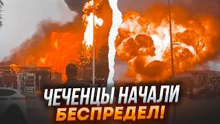 🔥9 МИНУТ НАЗАД! УБИТЫ чиновники в окружении КАДЫРОВА! 10 СКОРЫХ И много РАНЕНЫХ! Заказ ГЕНЕРАЛОВ ФСБ