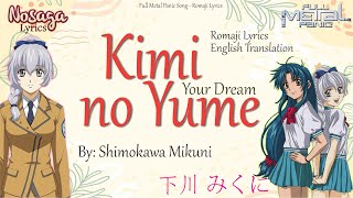 Kimi no Yume - Shimokawa Mikuni - Full Metal Panic Song (Romaji Lyrics & English Translate)