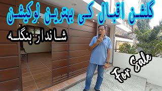 240 Sq. Yard Double Storey Brand New Bungalow For Sale  I Gulshan-e-Iqbal Karachi I 8 Marla