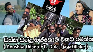 Wasthi (වස්ති) All song collection 2019 |anushka udana,dulaj|