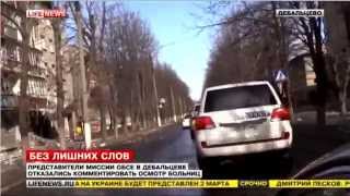 26 02 2015 ОБСЕ В ШОКЕ от увиденного в РАЗРУШЕННОЙ больнице Дебадьцево!!! Новости Украины