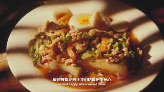 Thai Cuisine 泰国菜 | Food Psychology 食物心理學