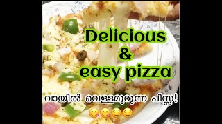 TASTY PIZZA RECIPE IN MALAYALAM #pizza#inmalayalam#pizzalover#pizzatime#foodie#howto#make#do#tasty