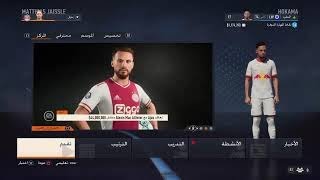 live fc 24 مهنة لاعب