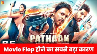 Pathan Trailer review SRK, John Abraham