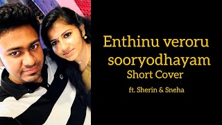 Enthinu Veroru Sooryodhayam Short Cover #Malayalamhitsongs