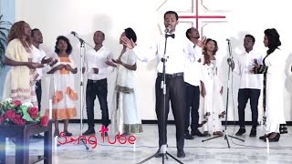 "Mebraten" - Wondimagegn Adema - New Amharic Protestant Mezmur 2016 (Official Video)