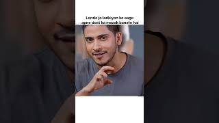 ladke to ladkiyo ko impress karne kai liye apne doast ki bejjati karte hai #meme #funny #funnymemes