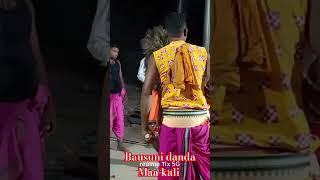 ବାଉଁଶୁଣୀ ଦଣ୍ଡ ପରଭା ନାଚ//ମା କାଳୀ #dance