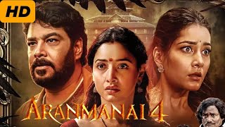 Aranmanai 4 Full Movie In Hindi Dubbed 2024 || 1080p HD Facts & Review || Sundar C, Tamannaah Bhatia