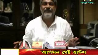 13 08 2015 Sabuj Barta Sabuj Bangla