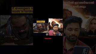 if avengers was made in kerala #malayalamshorts #avengers #shortvideo #malayalamnews #kerala #mallu