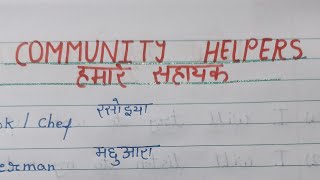 Community Helpers Names in english and hindi