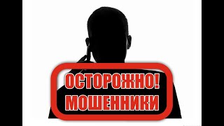 борзый мошенник оправдуется