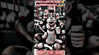 কাজটা করলো কি মেয়েটি হাত দিতেই আইসক্রিম 🤔🤔😱😱 #music #beach #tiktok #funny #shortvideo #short #shorts