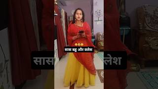 Kya Galat Bola. 🤣😂|| Husband Wife Comedy|| #shorts #funny #comedy #viralshorts