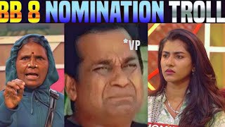 Bigg Boss 8 Telugu Trolls | BB8 NOMINATIONS Troll | Star Maa || Prithvi Avinash | monday