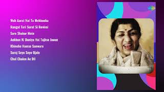 Lata Mangeshkar & Nitin Mukesh Hits | Woh Aurat Hai | Rangat Teri Surat Si | Sare Shahar Mein