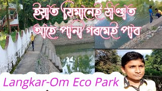 Gorompani Vlog - গৰমপানী - Langkar-Om Eco Park