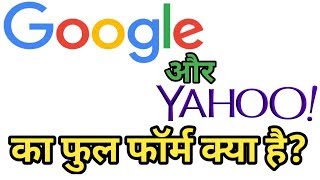 What is the full form of google and yahoo