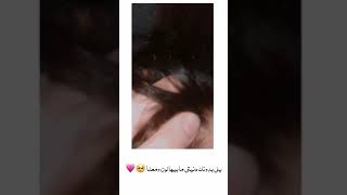 ‏أنتِ نعمٌة وأنا عَلى هالنِعمة أبُوس حظِي.🖤