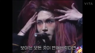 【 가사해석 】 hide - dice