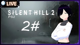 ONDE É Q EU TO? - SILENT HILL 2 (PS2)