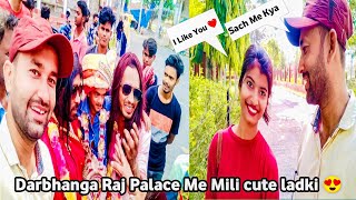 Darbhanga Raaj Place Me Mili Ek Cute Ladki 😍🥰 l Darbhanga Raaj Killa l Chaurasiya vlogs 07