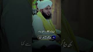 Nabi E Kareem ﷺ Ne Ayesha Se Kaha Status || Peer Ajmal Raza Qadri || Truth of History #shorts