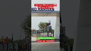 जल्दी करे बस कुछ ही Plot शेष ।। Govind Harivan Near Ring Road Jaipur