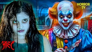 Gamblers ने किया एक आत्मा से अपनी जिंदगी का सौदा | Aahat | Ghost | Scary | Aahat Season 1