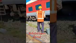 North East Train Accident In Buxar Bihar #youtubeshorts #shorts #viral#trainaccident#indianrailways