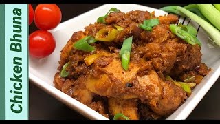 Chicken Bhuna / Bhuna Chicken / Bhuna Chicken Fry / Bhuna Chicken Masala / Namaste from Yash UK