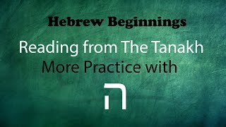 Israelites: Our Hebrew Beginnings: The Hei in the Tanakh