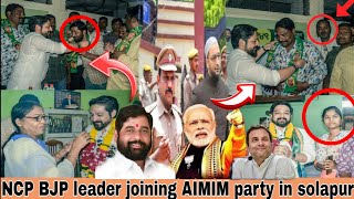 NCP BJP leader joining AIMIM party l solapur main farooq sabadi ki kamyabi l Asaduddin Owaisi