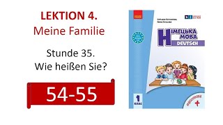 Німецька мова 1 клас 2023 С. Сотникова урок 35